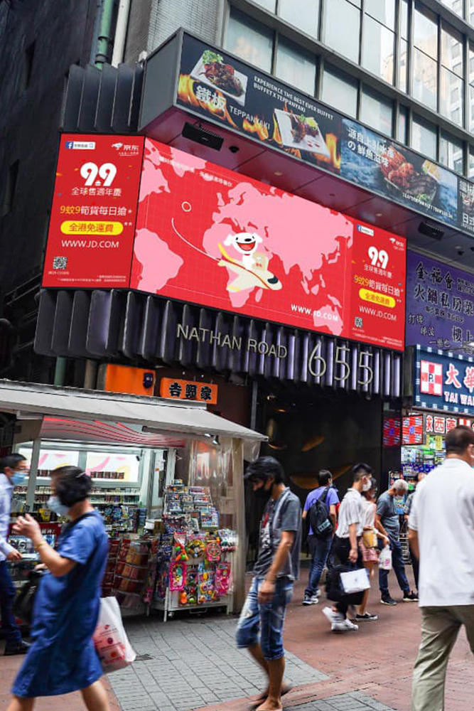 Read more about the article 655 Nathan Road